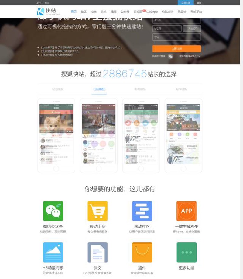 企业信息化建设，究竟为企业带来了哪些改变？