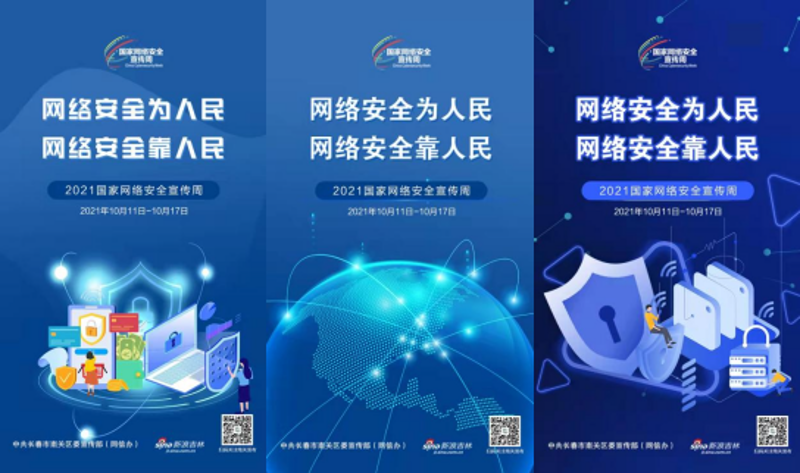 工具推荐类：深度剖析当前最火的互联网服务信息平台入口